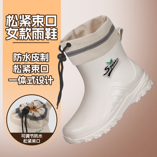 川布德国雨鞋女中筒防滑耐磨防水防臭高档防水鞋短筒雨靴防滑加厚水靴 米白色 36