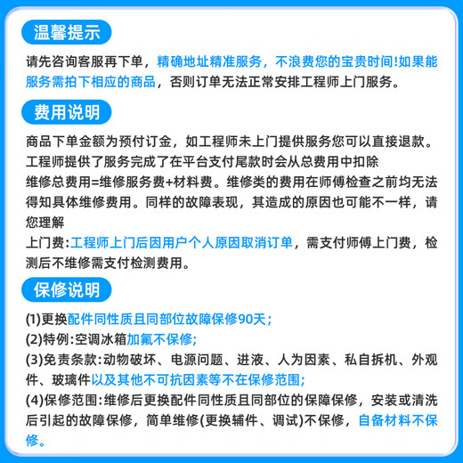 Professional electrician door-to-door service circuit repair socket switch lamp switch socket installation and renovation household wire tripping leakage repair and installation lamp repair door-to-door service circuit maintenance-prepayment