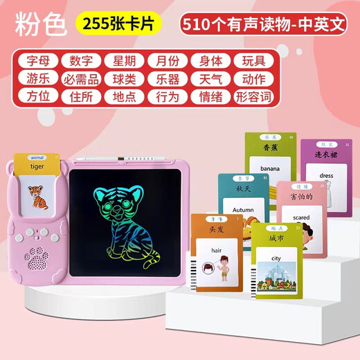 儿童玩具学习机双语启蒙有声儿歌认识字插卡机宝宝早教卡片机 蓝色熊宝+336首古诗+224个中英文