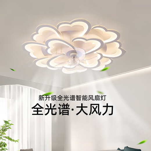 北欧吸顶风扇灯创意莲花客厅电扇灯全光谱智能卧室电风扇可改110V 0W 0㎡内适用 0lm 全光谱ra9712头a