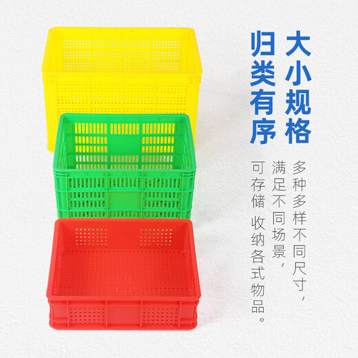 柏钢 周转筐塑料水果蔬菜收纳筐物流快递分拣筐物流周转箱框 外尺寸:1050*680*550mm 无盖默认蓝色（红黄白绿）联系客服备注