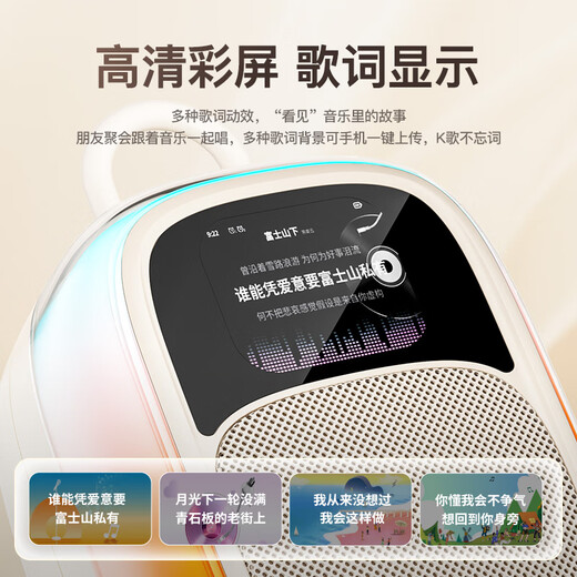 Sony Ericsson (soaiy) SK68Pro microphone microphone karaoke microphone audio all-in-one lyrics speaker line Bluetooth singing special artifact home ktv audio set for children