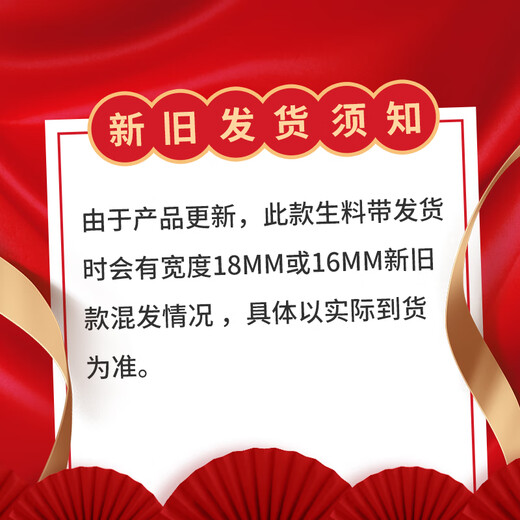 LESSO waterproof raw material tape, extended and thickened water pipe faucet plugging and water-stop tape, environmentally friendly raw material tape, 8 meters, 10 rolls/piece