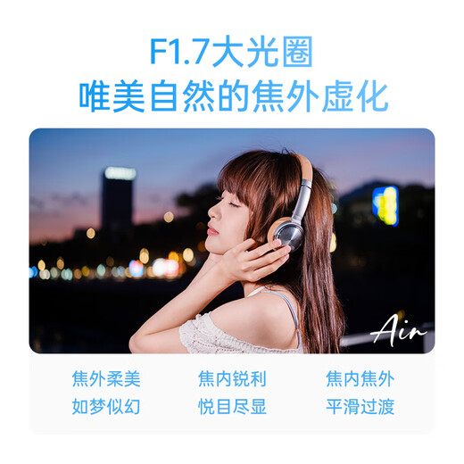 Viltrox 35mm F1.7 lens autofocus large aperture half-frame fixed focus humanistic lens suitable for X mount Z mount E mount mirrorless camera lens AF 35mm F1.7 Air XF (Fuji mouth) official standard + Viltrox Pro series UV lens (52mm)