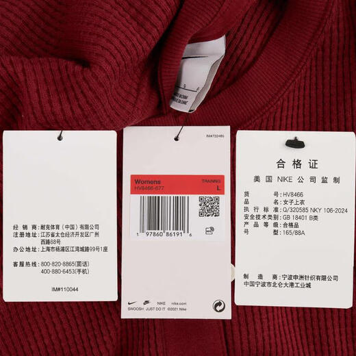 耐克NIKE【滔搏运动】女子AS W NY LUXE WAFFLE L/S CREW G卫衣 HV8466-677 XL