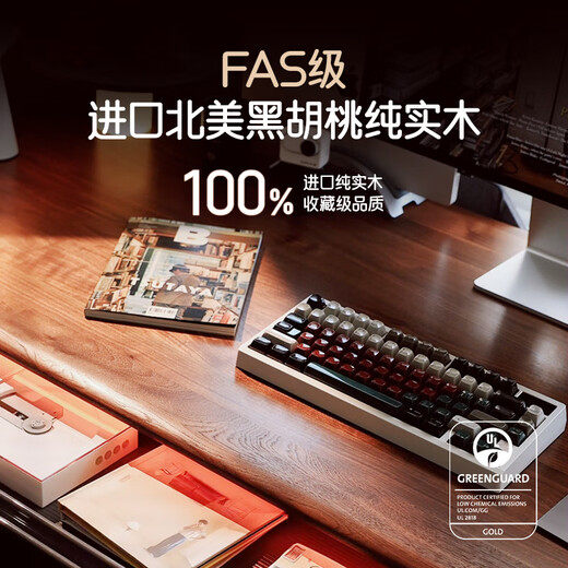 9am black walnut solid wood electric lift table Dora Pro small tree branch Mijia smart medieval style desk 1.8m