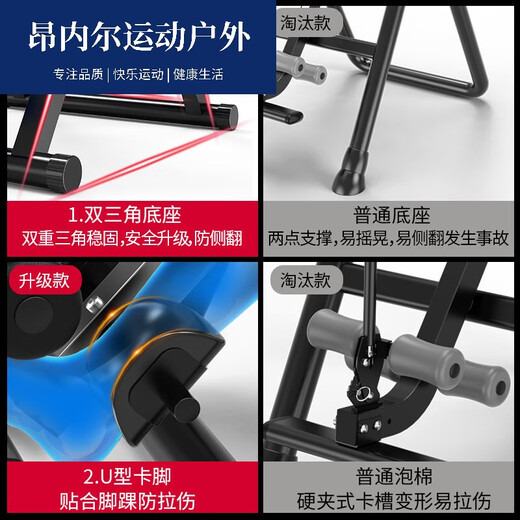茵卡布倒立机倒立神器家用倒吊拉腿腰椎拉伸器倒挂健身器材 升级款