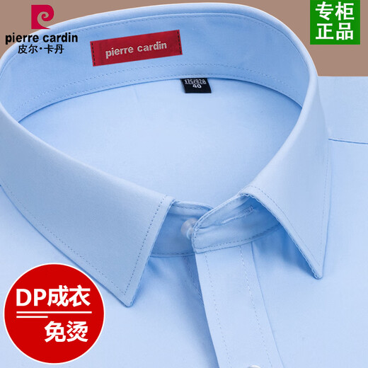 皮尔卡丹纯棉短袖衬衫男免烫无痕2025夏季商务正装上班男士抗皱白衬衣工装 6629【短衣袖】 38