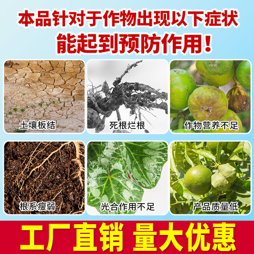 3480 people praised Xiaohuanniu Mine Source Potassium Fulvic Acid Humic Acid Water-Soluble Fertilizer for Rooting and Expanding Fruits to Condition the Soil Enhanced Version丨1 Pack of Plant Auxin per Barrel Black Gold 20.1kg 1 Barrel (To Town)