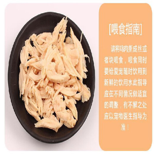 Moe Town Boiled Chicken Breast 40g Universal Snacks for Cats and Dogs Ready-to-Eat Cooked Chicken Breast for Cats and Dogs Boiled Chicken Breast 40g (White Bag Store Style) 20 Bags