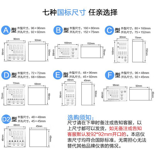 Termómetro Yudian Xiamen Temperatura PID Yudian Controlador completamente automático Precisión AI-828/838/826AI AI-826
