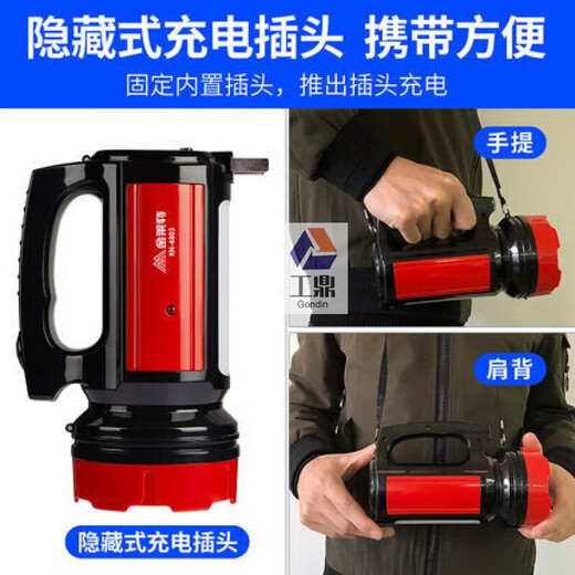 Lampe de poche à haute lumière chargée LED à longue portée brillante Xenon Multi-fonction Projecteur extérieur lampe portable KN-L9273B avec câble sans lumière latérale