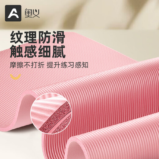 Amitabha Yogamatte für Frauen verdickte Anti-Rutsch-Spring-Seil-Fitnessmatten-Schalldämmung Stoßdämpfung erweiterte Tanzübungsübung Tanzmatte Pulver 61 cm*10mm Limited Time Sonderangebot