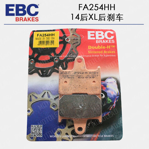 Тормозные колодки EBC Harley тормозные колодки Мотоциклетные тормозные колодки 883/750 Мягкая хвостовая дорога Король Скоропкие и задние тормозные колодки FA3882HH 18 задний золотой крыло Honda Gold