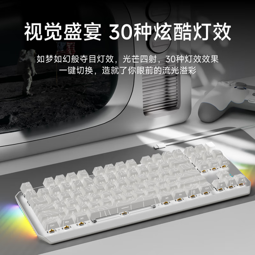 Forward TK870 three-mode wireless mechanical keyboard and mouse set wired Bluetooth side engraving contour 3.0 high-value office games e-sports computer laptop tablet iPad general blackberry contour pro3.0 [87 keys - blue light] wired + mouse blue axis [crunchy feel]
