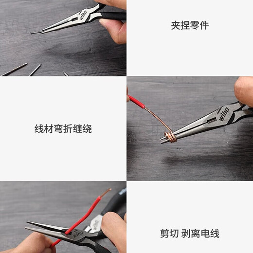 Weihan Weihan high carbon steel Black Forest pliers imported labor-saving needle nose pliers precision clamping shearing pliers 160mm-43533