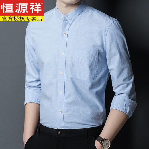 恒源祥立领长袖衬衫男春秋款中青年休闲中山装男士衬衣纯棉上衣寸衫春装 LY11162款白色 S 165