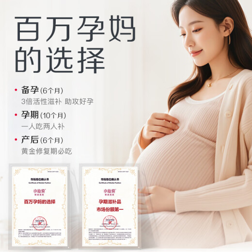 小仙炖鲜炖燕窝 钻石碗70g 长辈送礼 孕期营养滋补 即食燕窝 冰糖款 月套餐70g*12瓶-每周送3瓶