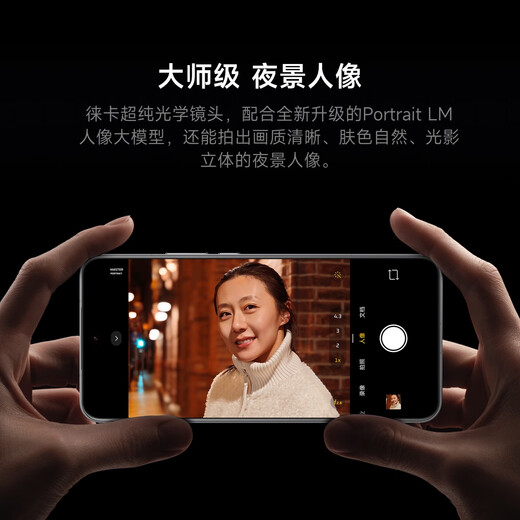 Xiaomi (MI) 15 Ultra 16+512 Classic Black Silver Leica 200M Super Telephoto 6000mAh Xiaomi Jinshajiang Battery Xiaomi Redmi Phone Free Phone Coupon