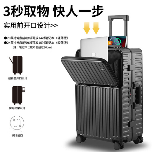 Unimog (Uniamog) German brand multi-functional suitcase boarding case aircraft small suitcase password suitcase trolley case front opening Sky Blue (steel shaft universal wheel, strong compression resistance) 20-inch boarding/USB charging + cup holder + hook