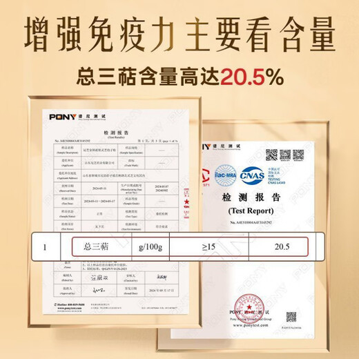 
Beijing Tongrentang Break Wall Ganoderma lucidum spore powder gift box for middle-aged and elderly people to enhance immunity blue hat certified authentic product One box [Experience package] Direct sale in large pharmacies