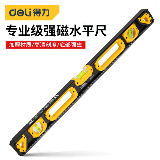 Deli level high-precision solid cast aluminum heavy-duty aluminum alloy fan small precision level leveling scale anti-fall and wear-resistant with strong magnet 60cm three blisters solid aluminum