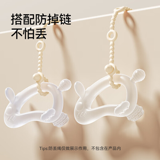 YEEHOO Jelly Rabbit Teether Baby Teething Period Silicone Toy Teeth Can Be Boiled and Anti-Eating Hand Artifact - White