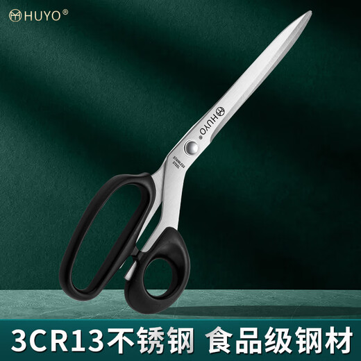 HUYO noodle scissors, Shanxi specialty long noodle fish noodle scissors, household kitchen large noodle scissors, noodle scissors, extended noodle scissors, 1 pair