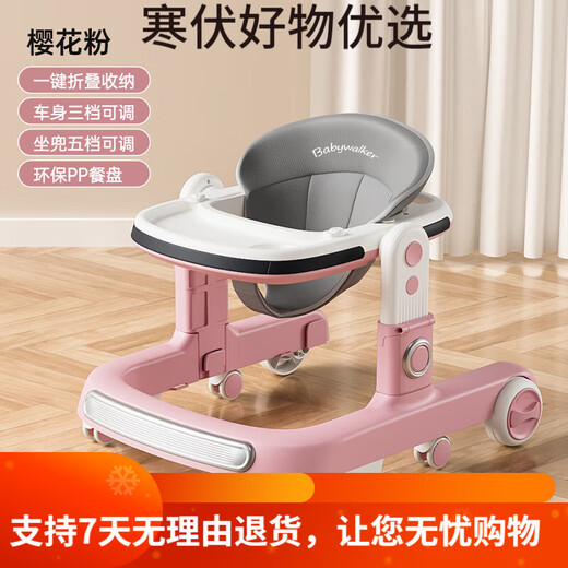Angi Baby Babypure Shine2024 Baby Walker Multifunktion Anti-Rolling Baby Children Walker lernt Standard-Mica Grey + Essschild