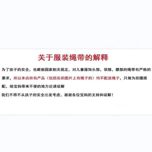 格素凡女童秋季小宝宝背带裤套装宝宝春装休闲宽松阔腿裤连帽卫 韩版牛仔背带裤加卫衣套装 80 不要贪大咨询客服