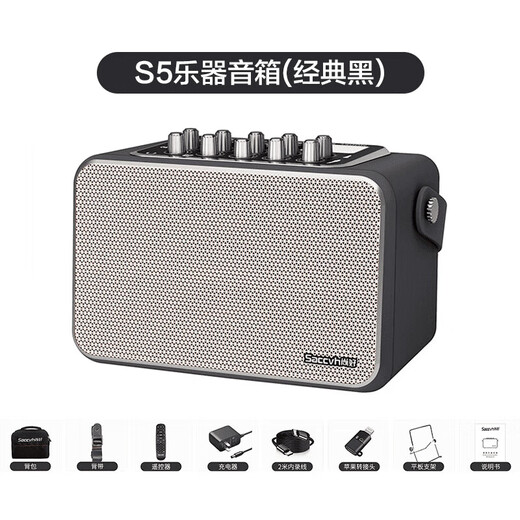 Shanghao Shanghao S5 kleiner Lautsprecher, Hair Tube Special Tragbarer Lautsprecher Saxophon Outdoor Live Performance Bluetooth -Lautsprecher S5 Klassischer Schwarz + Ruifu W70 Transceiver