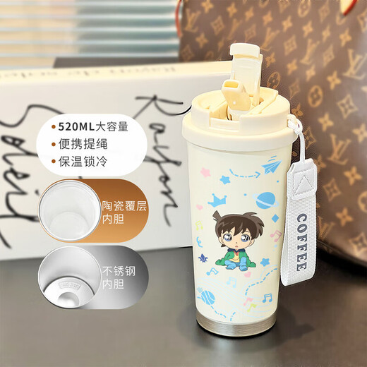 Conan Water Cup Thermos Stroh Kaffeetasse Einfache Ins Hochwertige Student tragbare 316 Edelstahl BXAB15786 Anime Men Keramic Clodding Inner Liner 520ml mit Lanyard