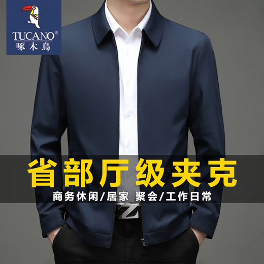 Woodpecker Executive Jacket Men's Spring Autumn and Winter Jacket Young and Middle-aged Cotton Clothes Business Casual Leading Cadres Official Wear 008 Jacket Navy Regular XL