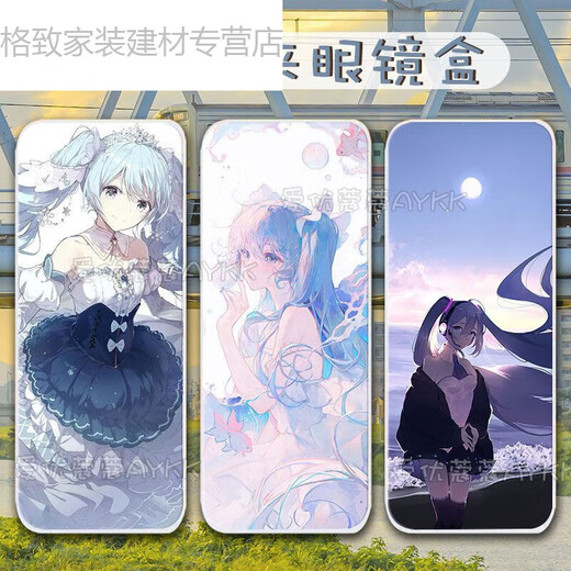 佳依乐初音未来眼镜盒 二次周边大葱miku歌姬双面收纳盒便携盒的 眼镜盒-初音未来A6197 白色