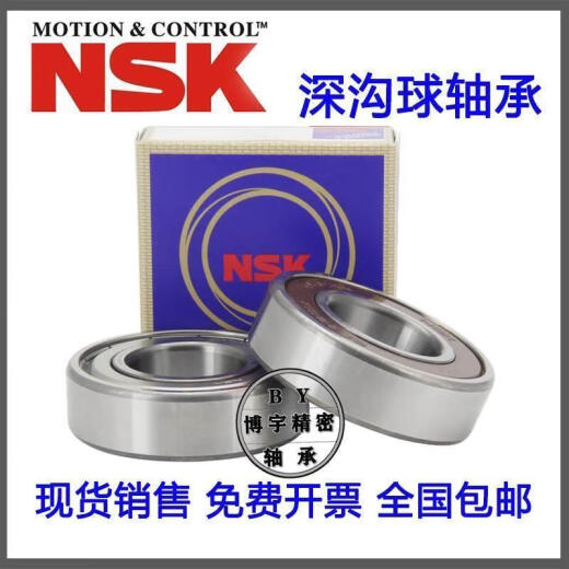 高速轴承 6907 6908 6909 6910 6911 6912 6913 ZZ DDU VV 其他 6908VV