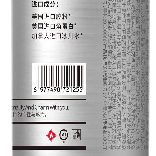 Witters Hair Spray Men's Setting Spray Hair Styling Fluffy Matte Setting Natural Long-lasting Strong Dry Glue