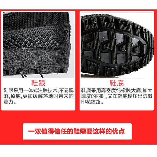 Bofeng Bovfn 3527 Marke Jiefang Schuhe High-Top-Arbeitsversicherung Herrenschuhe keerresistente, nicht rutschende und atmungsaktive Baustellen Gummi-Schuhe Sicherheit Outdoor Wanderschuhe High-Top Special Training Shoes Kee-resistent, nicht rutschfest, atmungsaktiv, atmungsaktiv, schweißabsorbierend und geruchsfest 39 Standard-Schuhgröße Richtige Größengröße.