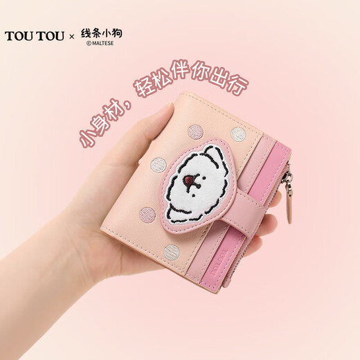 toutou féminin à ligne courte chiot de vache porte de vache porte car carte de carte coupon portefeuille fille d'anniversaire cadeau pour petite amie