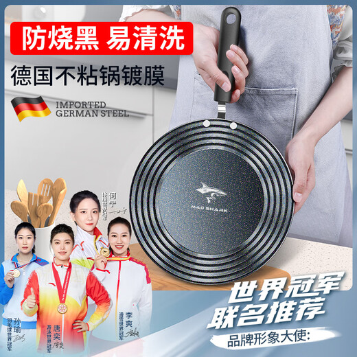 Crazy Shark German imported gas stove heat conduction plate household enamel pot bottom insulation pad anti-burn black thawing artifact 24cm with handle - ultra-thin 4mm, fast heat conduction, no deformation
