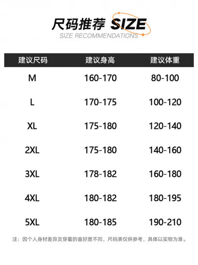 Light gray Henry collar long-sleeved T-shirt for men, spring and autumn trendy brand casual bottoming shirt, American heavy sweatshirt DSA001-T24549 White M