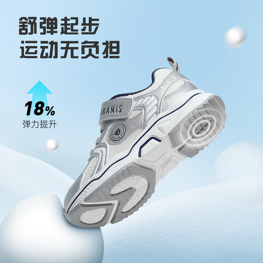 Telanis zapatillas para niños versátiles de zapatillas de deporte para niños para niñas