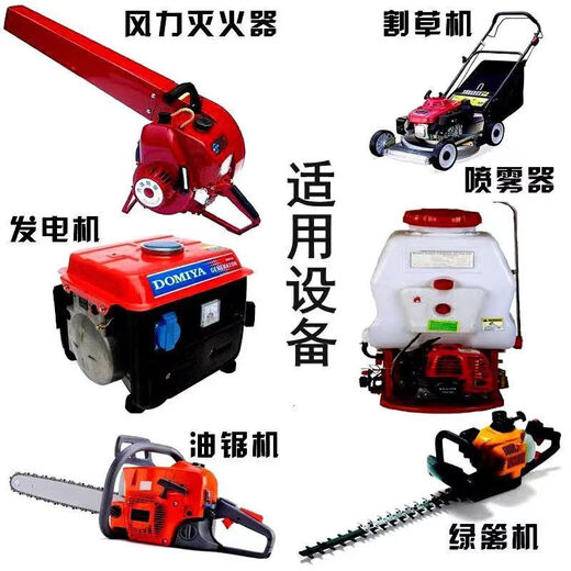 STIHL chain saw red engine oil STIHL chain saw oil lawn mower mixed oil fine oil does not pull the cylinder original machinery STIHL medium flat model (1 bottle)
