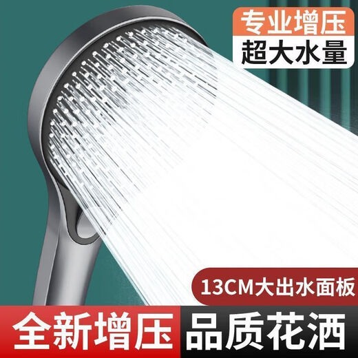 JMOOWO German shower booster shower head bathroom bathroom heater universal high-pressure shower lotus shower head set Mystery Mist Mystery Mist-Grey nozzle + nail-free seat German quality/large panel flower