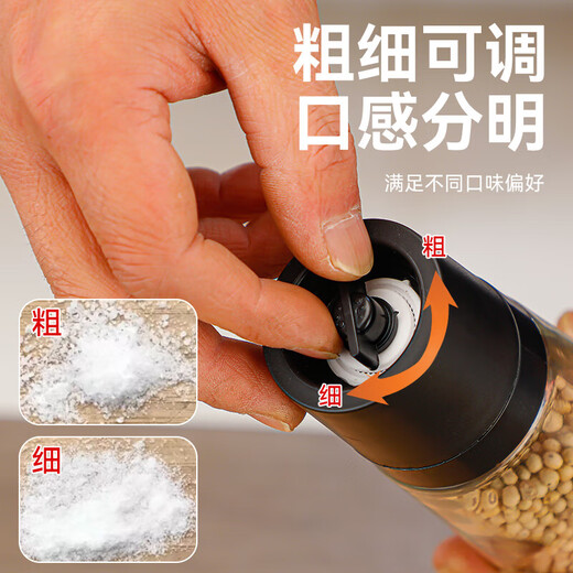 Pepper grinder manual pepper salt shaker chili powder grinding bottle kitchen seasoning bottle seasoning bottle black lid 2 pieces