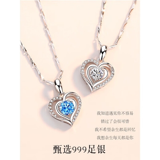 GIOIO Swarovski Zirconium Heart of the Ocean Necklace 999 Sterling Silver Women's Summer 2024 New Style Same Style Heart of the Ocean Necklace Blue Zirconium + One Rose Gift Box