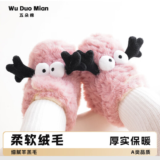 
Five cotton baby cotton shoes for winter children's anti-slip toddler shoes soft sole fur shoes for newborn baby home warm shoes khaki 1 pair 0-June 11 size