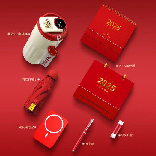 慕馨（moosen）建军节实用纪念品保温杯定制LOGO水杯茶杯刻字商务伴手礼套装 台历+笔+咖啡杯