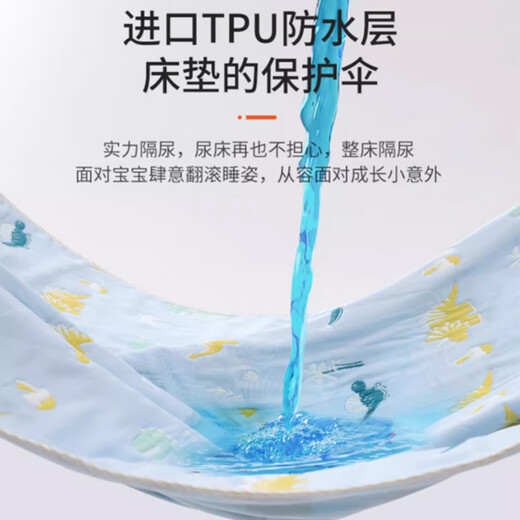 嘘嘘优品宝宝纯棉隔尿垫防水可洗婴幼儿童透气防漏床垫超大尺寸姨妈垫夏天 六层粉狗【升级60支纯棉纱】防水 70*80cm【新生儿推荐】