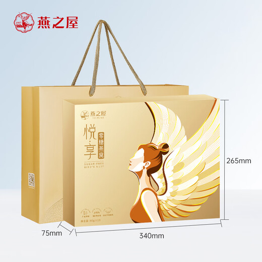 燕之屋鲜炖燕窝零糖即食燕窝孕妇营养品滋补品60g×10瓶礼盒送礼礼品