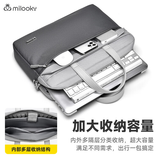 Milooky单肩笔记本电脑包15.6/16英寸男女大容量适用联想苹果手提公文包